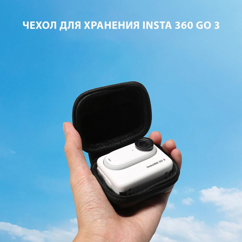 Чехол из кожзама с карабином для экшн-камеры Insta360 GO 3 и аксессуаров черный  #1