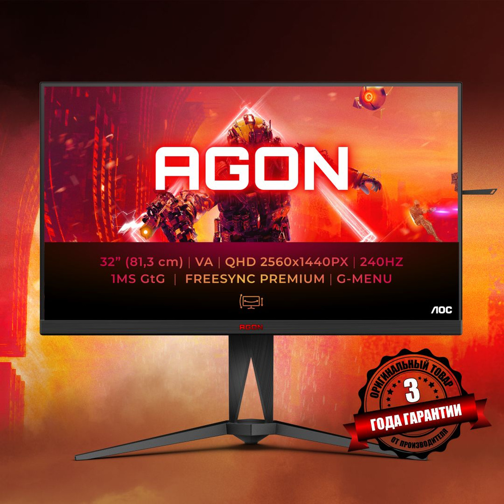AGON by AOC 31" Монитор AG325QZN/EU, черный #1