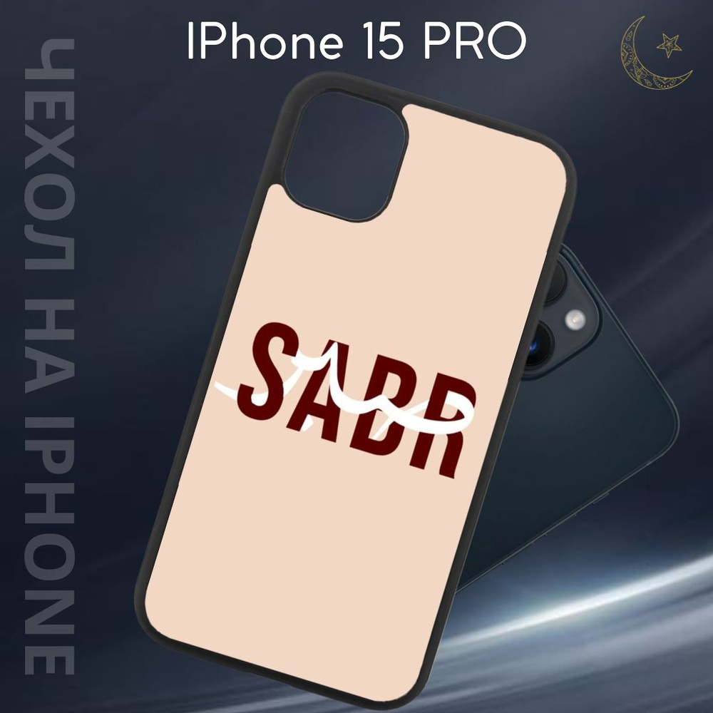 Чехол защитный для Apple iPhone 15 PRO (Эпл айфон 15 ПРО) Im-Case, ударопрочный, защита камеры, алюминий #1