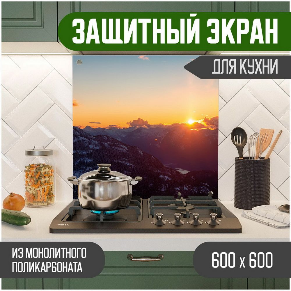 Фартук для кухни на стену, кухонный фартук, панель на кухню с фотопечатью из поликарбоната. Стеновые #1