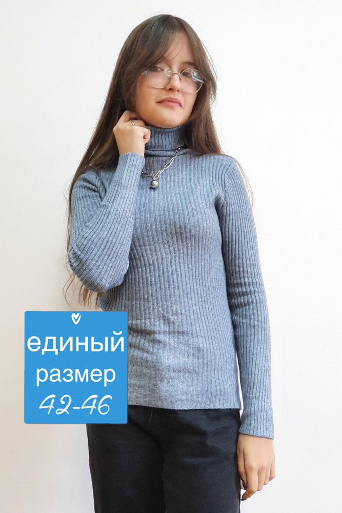 Джемпер WELLWEAR #1