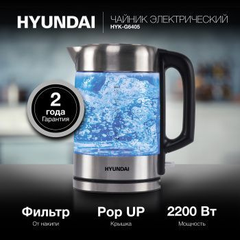 Hyundai Электрический чайник HYK-G6405 #1