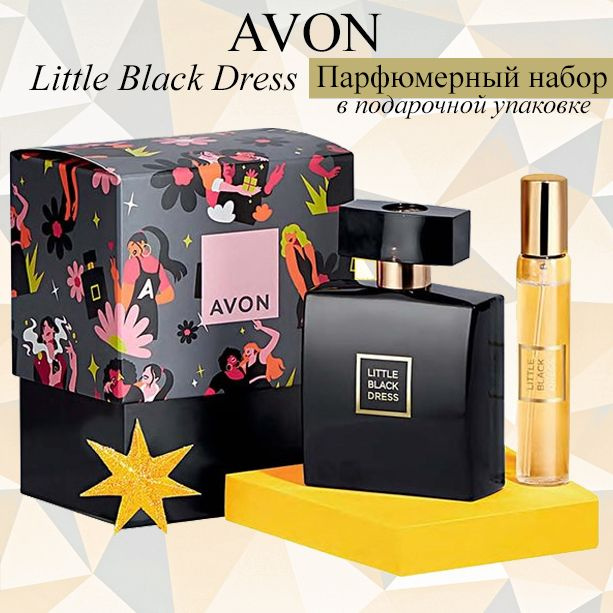 AVON/Эйвон Парфюмерный набор Little Black Dress (Литл Блэк Дресс) Парфюмерная вода 50мл и 10мл  #1