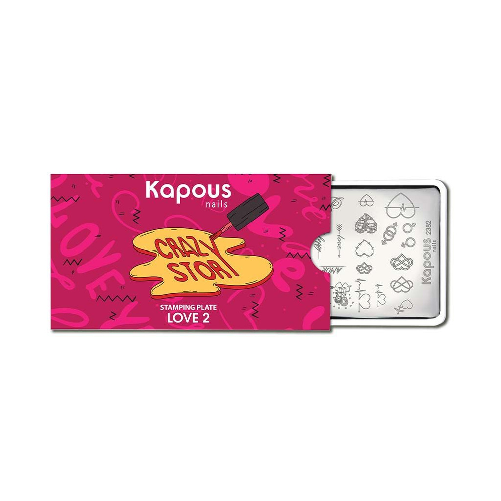 Kapous Professional Nails Пластина для стемпинга, Love 2 #1