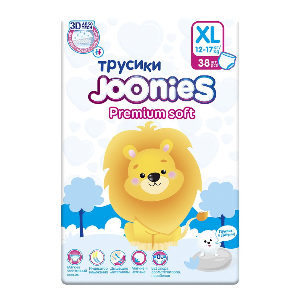 Подгузники-трусики Joonies Premium Soft, размер XL (12-17 кг), 38 шт #1