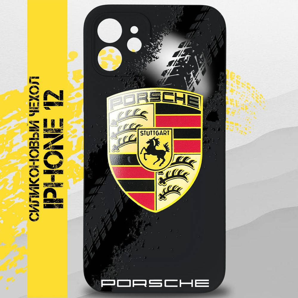 Чехол на iPhone 12 / на Айфон 12 с принтом авто Порш, Porsche черный  силиконовый - купить с доставкой по выгодным ценам в интернет-магазине OZON  (1288870657)