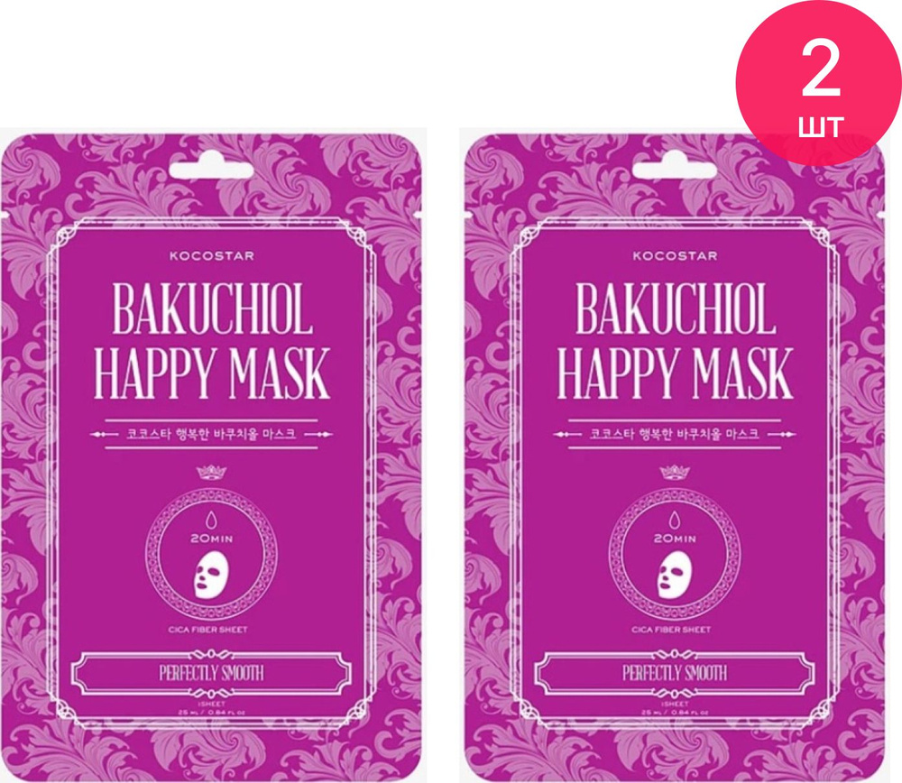 KOCOSTAR / Кокостар Bakuchiol Happy Mask Маска для лица тканевая антивозрастная с бакучиолом для зрелой #1