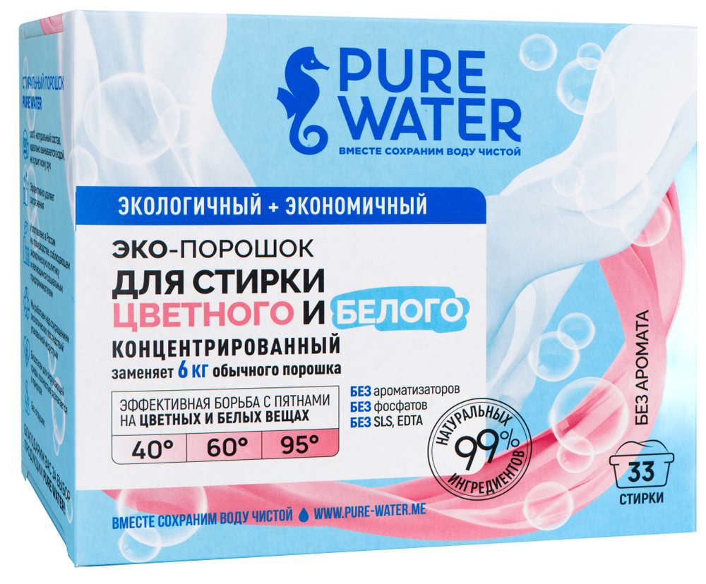 Pure Water Стиральный порошок 300 г 60 стирок Для белых тканей  #1