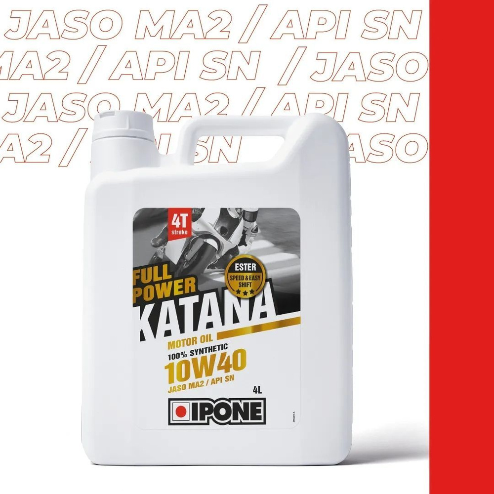 IPONE Full Power Katana 10W-40 Масло моторное, Синтетическое, 4 л #1