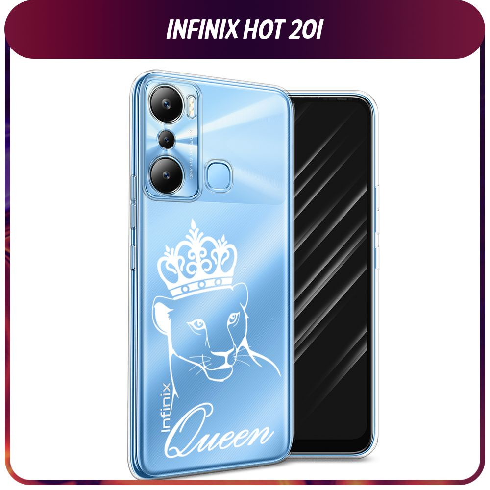 Силиконовый чехол на Infinix HOT 20i / Инфиникс Хот 20i "Львица правительница", прозрачный  #1