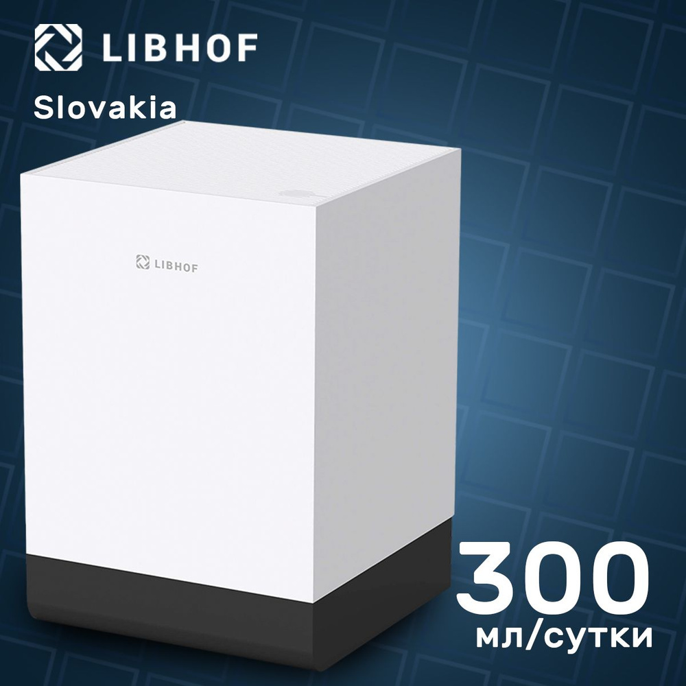 Осушитель воздуха Libhof DH-183 #1