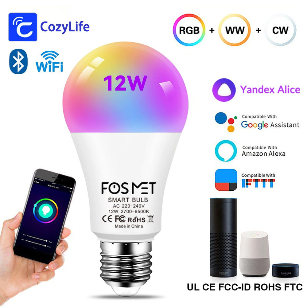 Умная светодиодная лампочка RGB Е27 с Wi-Fi, Яндекс Алисой, Google Home, Smart Bulb 12W  #1