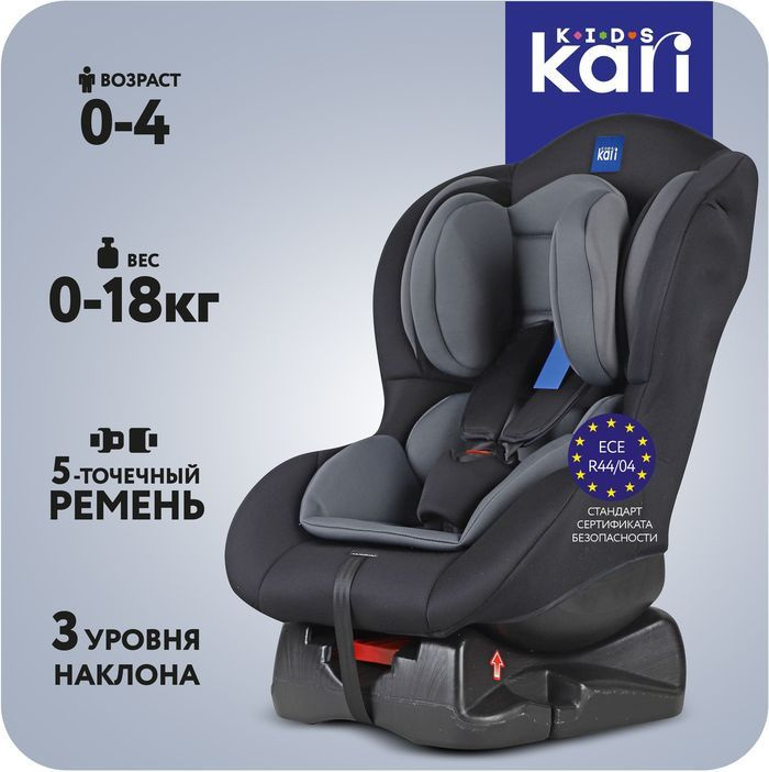 KariKids Автокресло #1