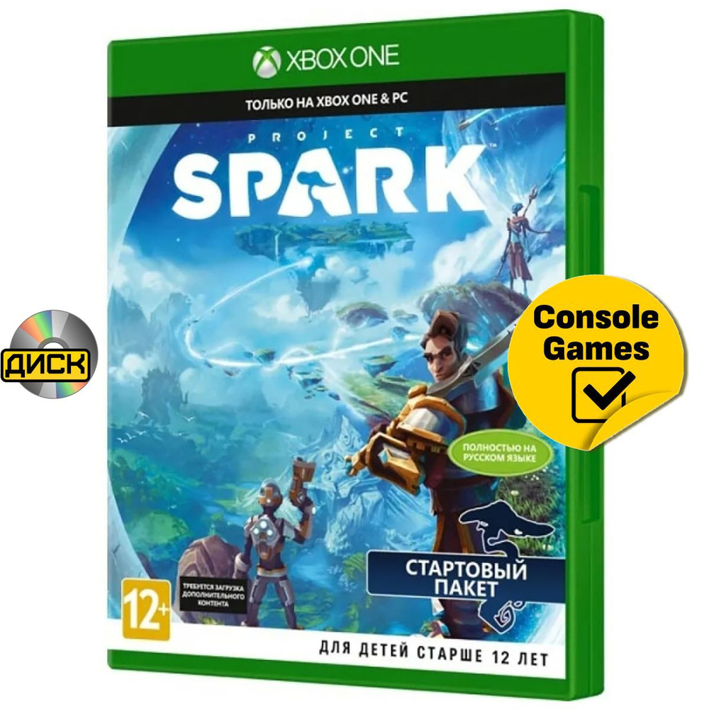 Игра XBOX ONE Project Spark (Xbox One, Русская версия) #1