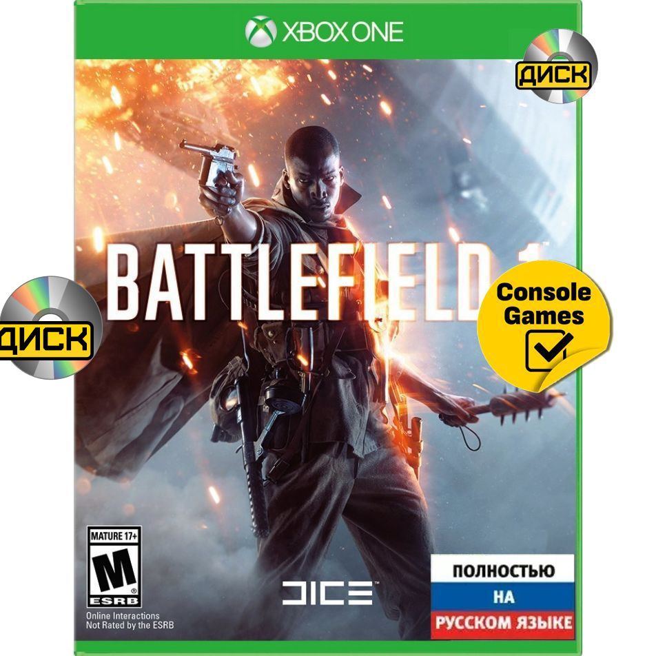 Игра XBOX ONE Battlefield 1 (Xbox Series, Xbox One, Русская версия) #1