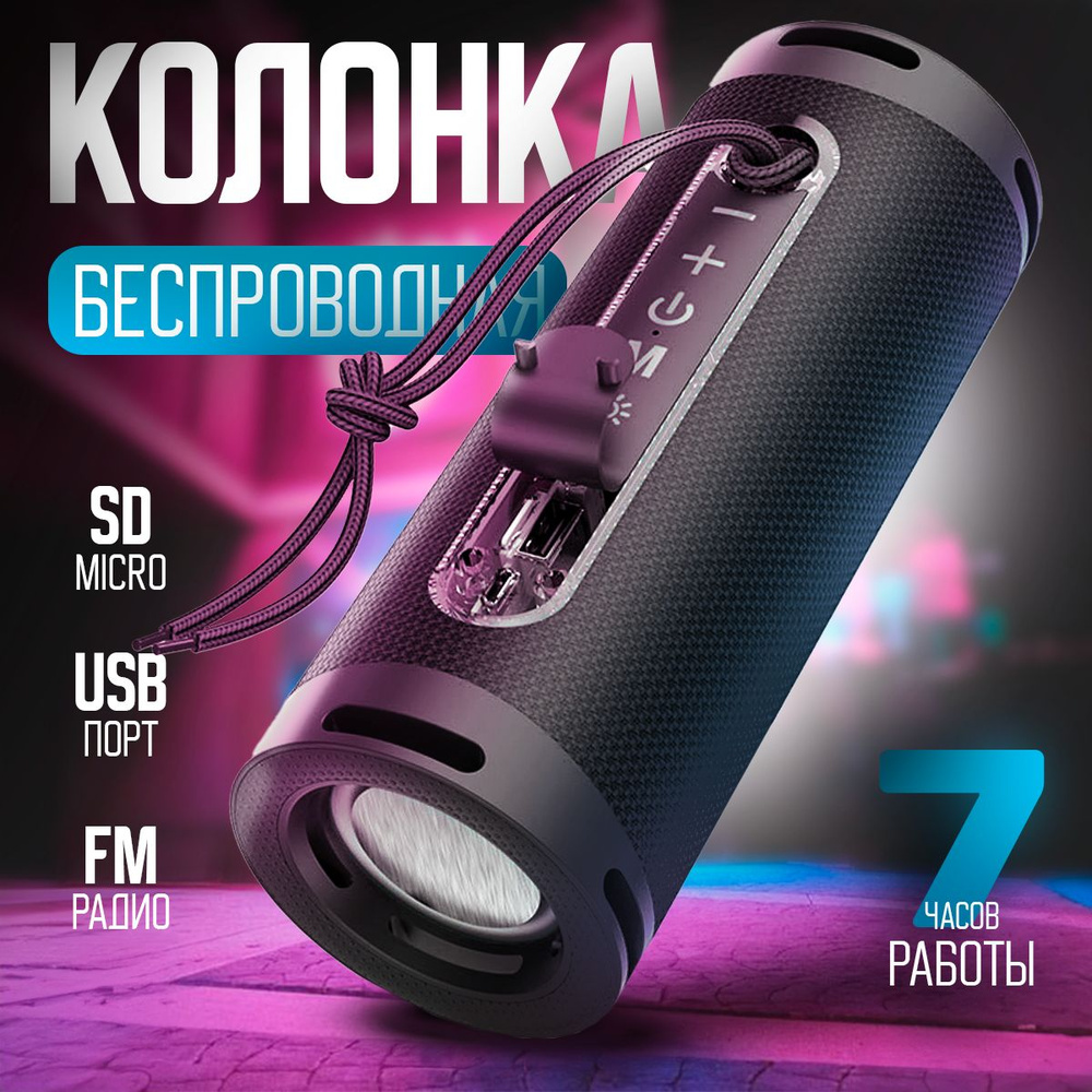 Колонки quickshot qs 835 схема