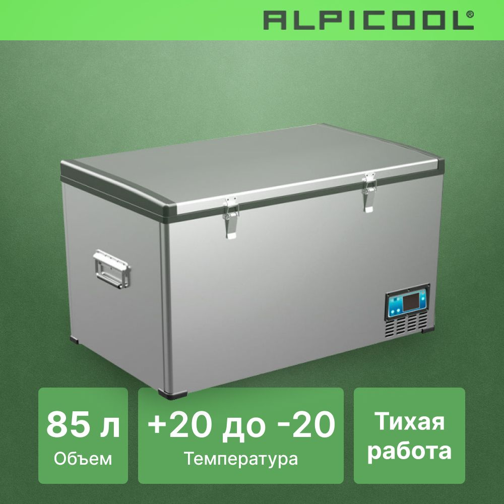 Автохолодильник компрессорный Alpicool BD85 (12/24)/ Автохолодильник 12в 24в на 85 литров  #1