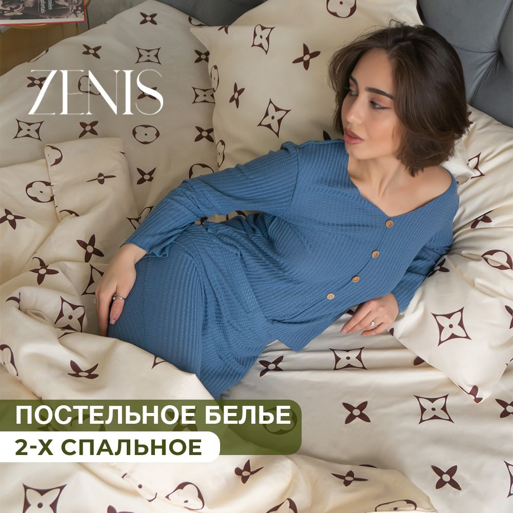 ZENIS Комплект постельного белья, Хлопок, Полиэстер, 2-x спальный, наволочки 70x70  #1