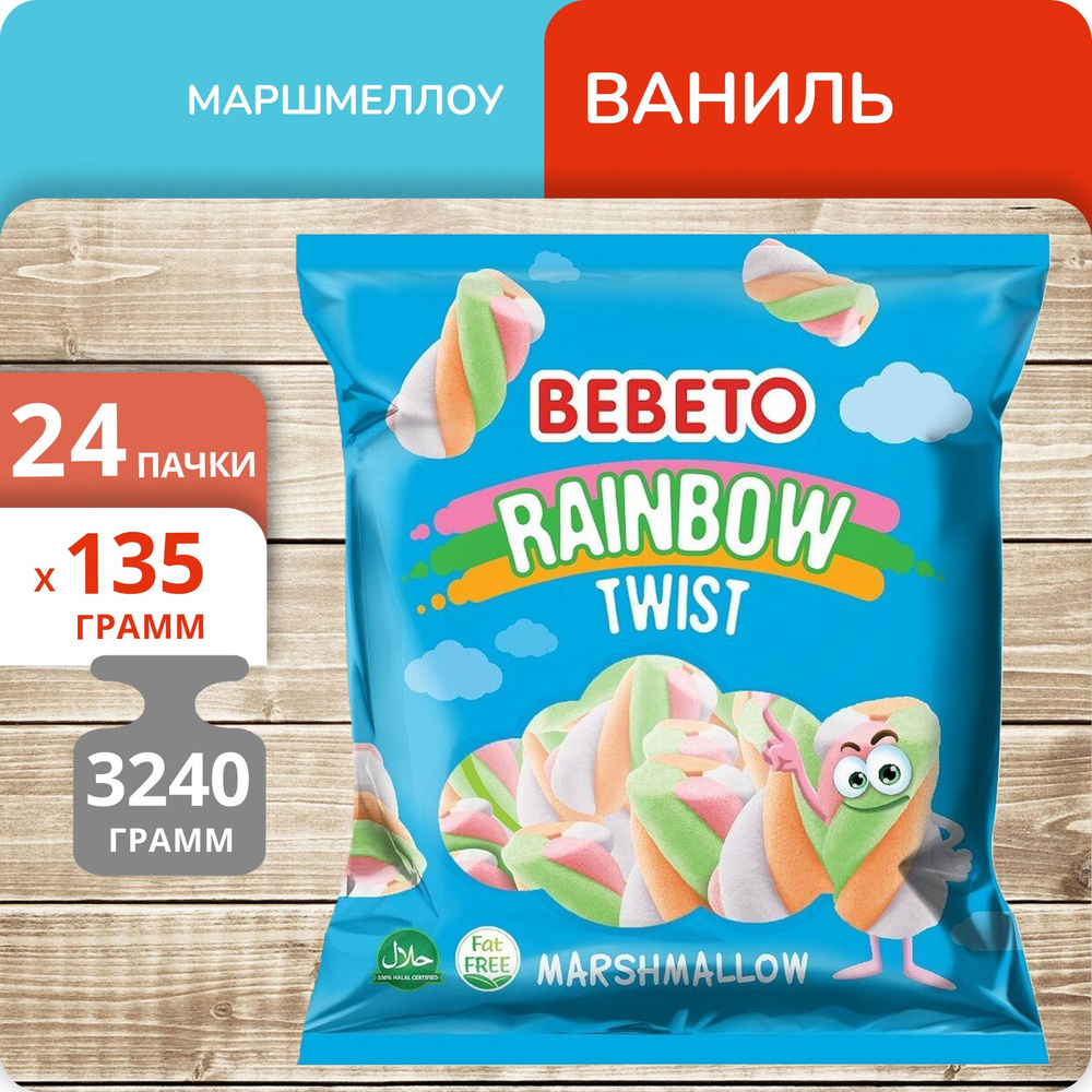Упаковка 24 пачки Маршмеллоу Bebeto Rainbow Twist Ваниль 135г #1