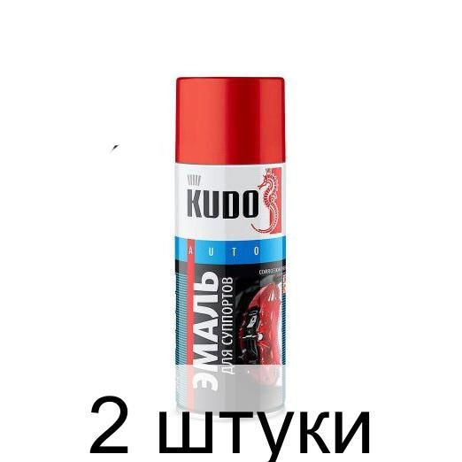 Эмаль автомобильная Kudo для суппортов красная 520мл - 2 штуки  #1