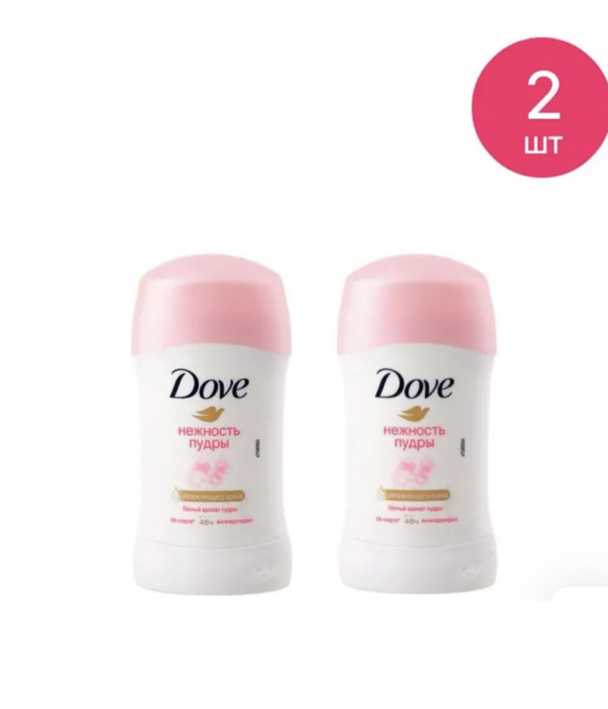 Dove Дезодорант-антиперспирант стик Нежность пудры защита от пота 48 часов, снимает раздражение после #1