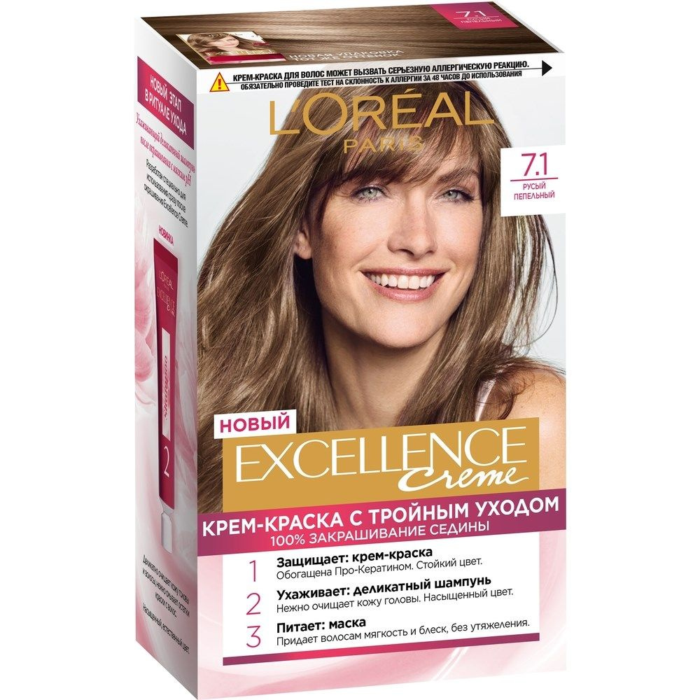 Крем-краска для волос L'Oreal Paris Excellence creme 7.1 Русый пепельный, 258мл, 2 штуки  #1