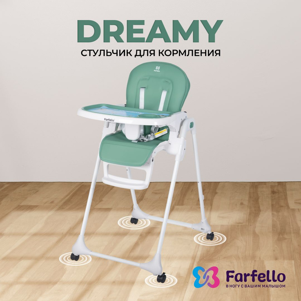 Стульчик для кормления ребенка Farfello Dreamy #1