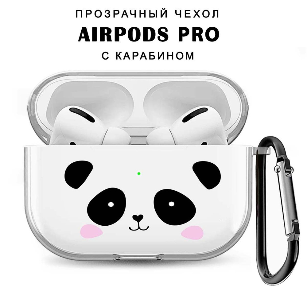 Чехол для наушников AirPods Pro ( на Аирподс Про ) силиконовый прозрачный с принтом "Панда"  #1