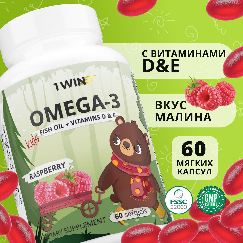 Витаминный комплекс. Omega-3 Kids + Vitamins D & E, Детская Омега-3 исландский рыбий жир в капсулах c #1