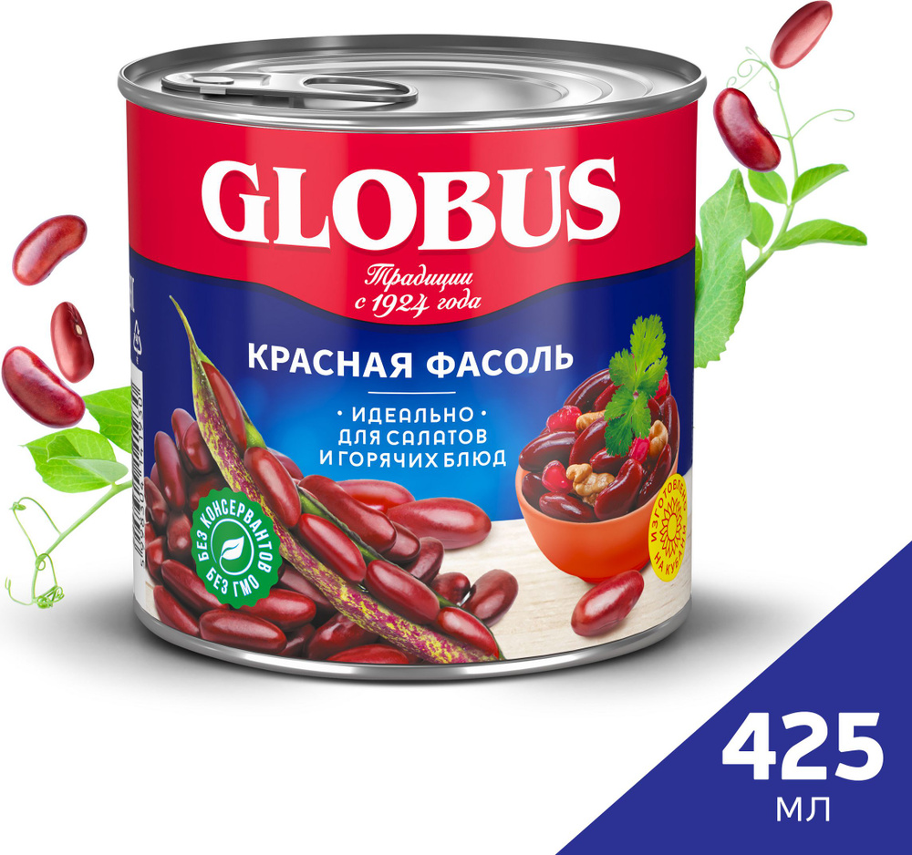 Фасоль консервированная Globus, красная, 400 г #1