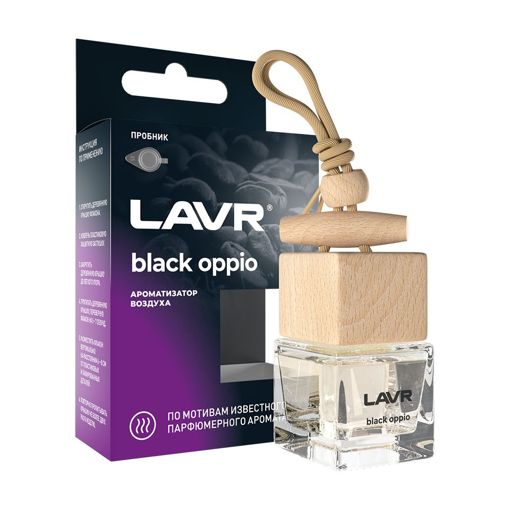 LAVR Ароматизатор автомобильный, BLACK OPPIO #1