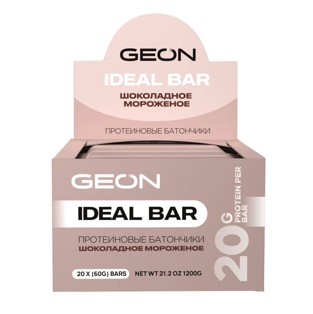 Протеиновые батончики GEON IDEALBAR Шоколадное мороженое, 33% белка (60г х 20шт.)  #1