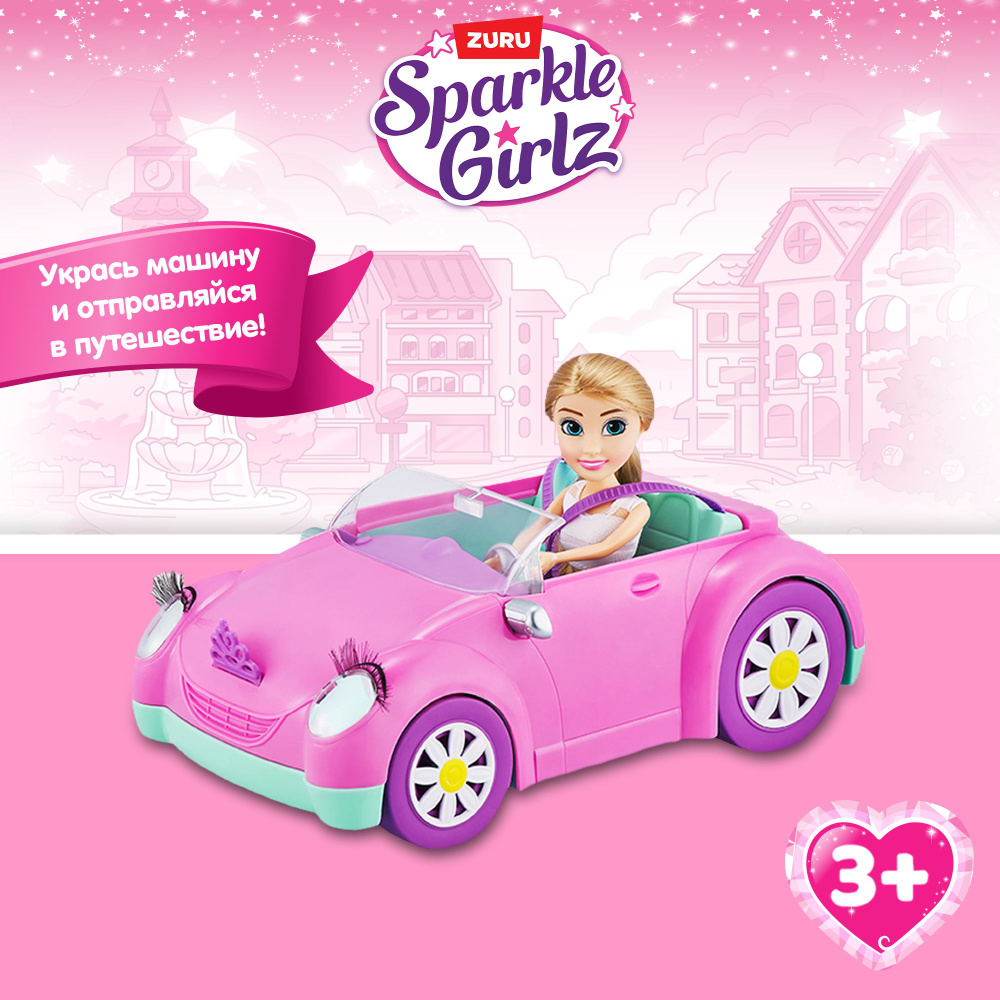 Игровой набор ZURU SPARKLE GIRLZ Принцесса в кабриолете, кукла 27 см в комплекте, игрушки для девочек, #1