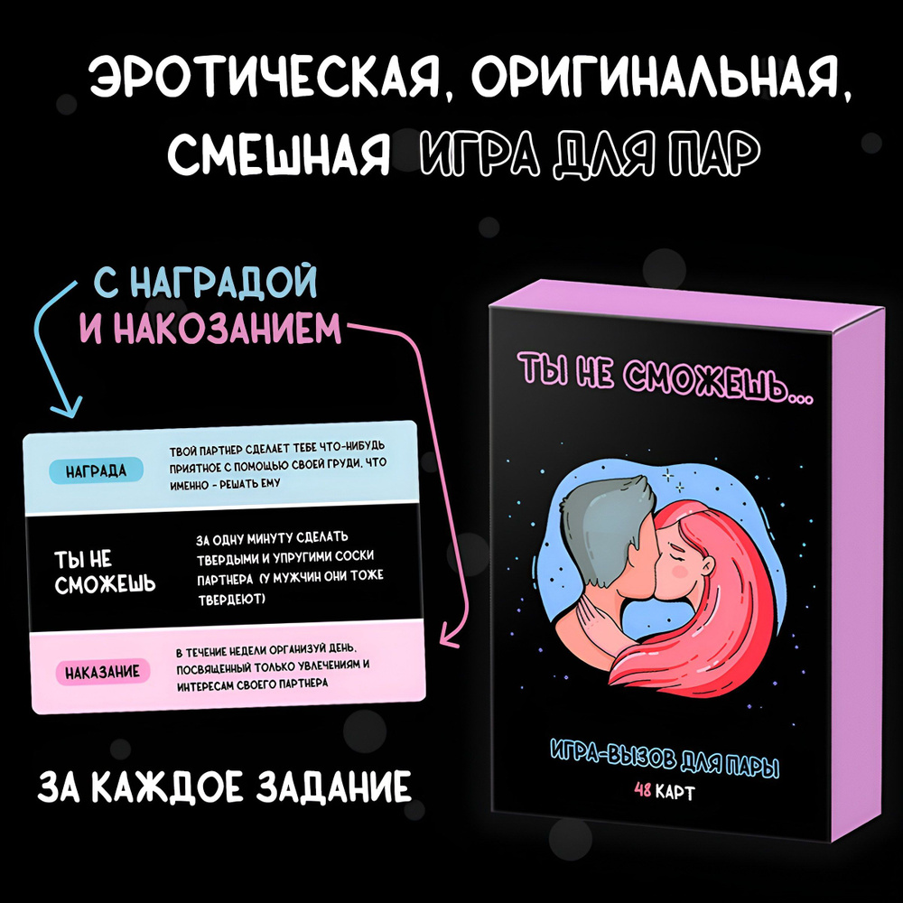 Подскажите какой-нибудь сценарий ролевой игры.