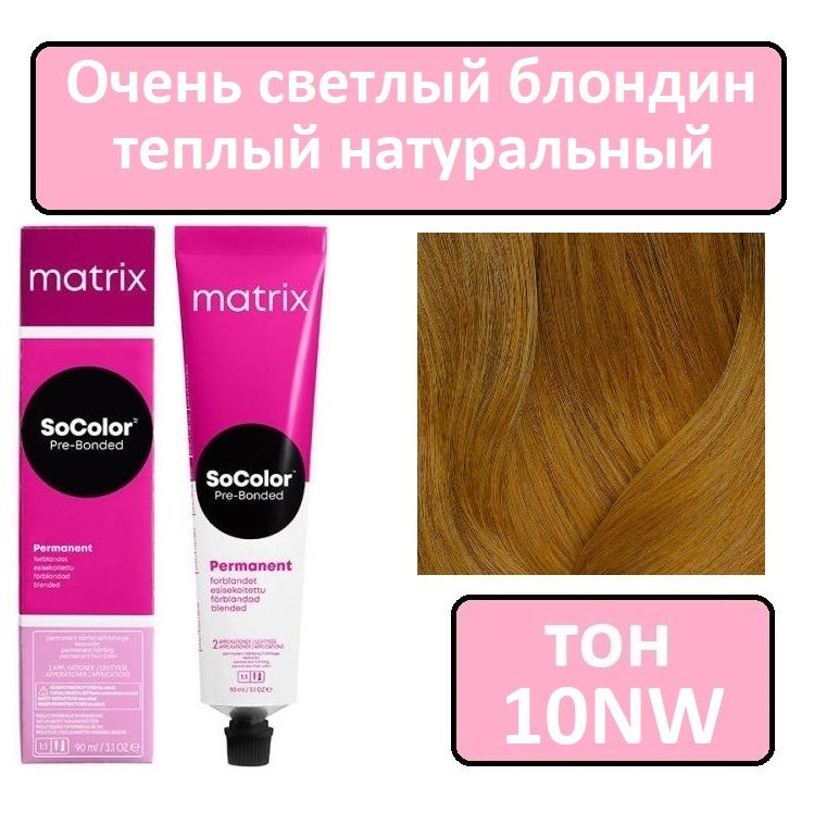 Крем-краска для волос Matrix SoColor Pre-Bonded, Перманентный краситель, оттенок 10NW, 90 мл  #1