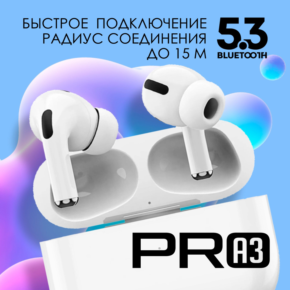 Prime Наушники беспроводные с микрофоном, Bluetooth, Lightning, белый  #1
