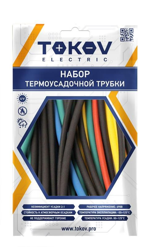 Набор термоусадочной трубки 6/3, 7 цветов по 3шт (100мм) TOKOV ELECTRIC /TKE-THK-6-0.1-7С/  #1