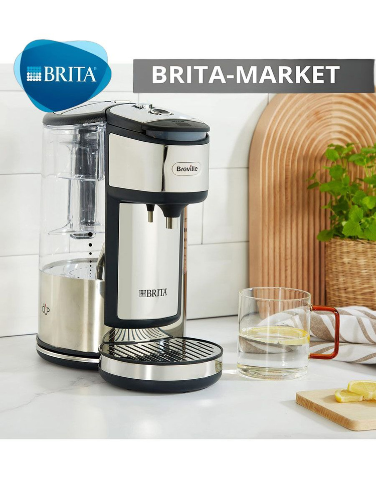 Чайник электрический БРИТА Boil Station с фильтром для воды Brita Maxtra, термопот  #1