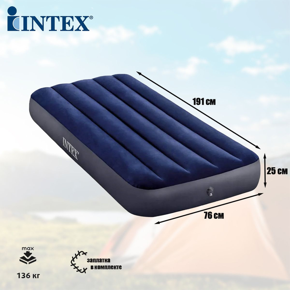 Надувной матрас INTEX Classic Downy Airbed Fiber-Tech 191х76х25см 64756 #1