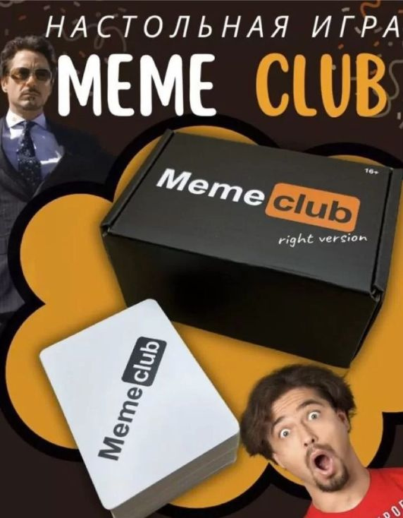 Карточная настольная Игра Meme Club #1