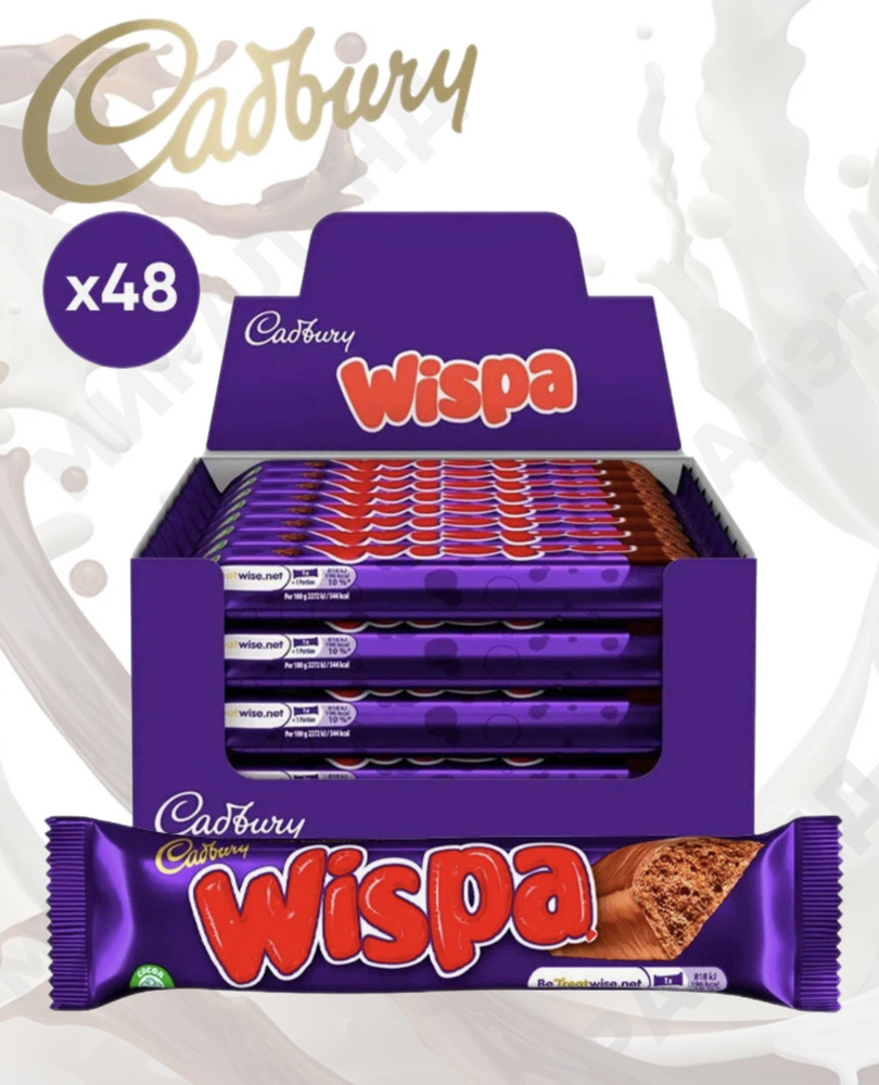 Шоколадный батончик Виспа / Cadbury Wispa, 48шт по 36гр #1