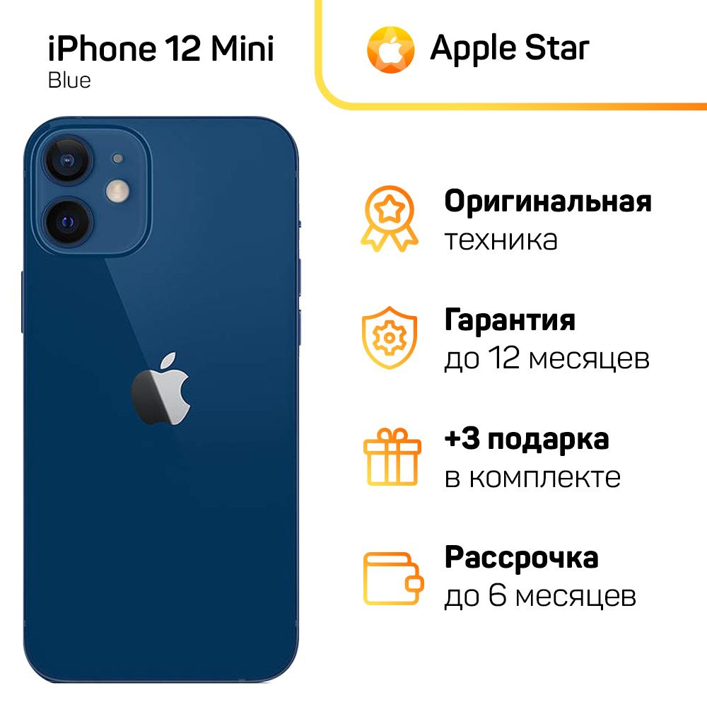 Apple Смартфон iPhone 12 Mini Global 4/64 ГБ, синий, Восстановленный #1