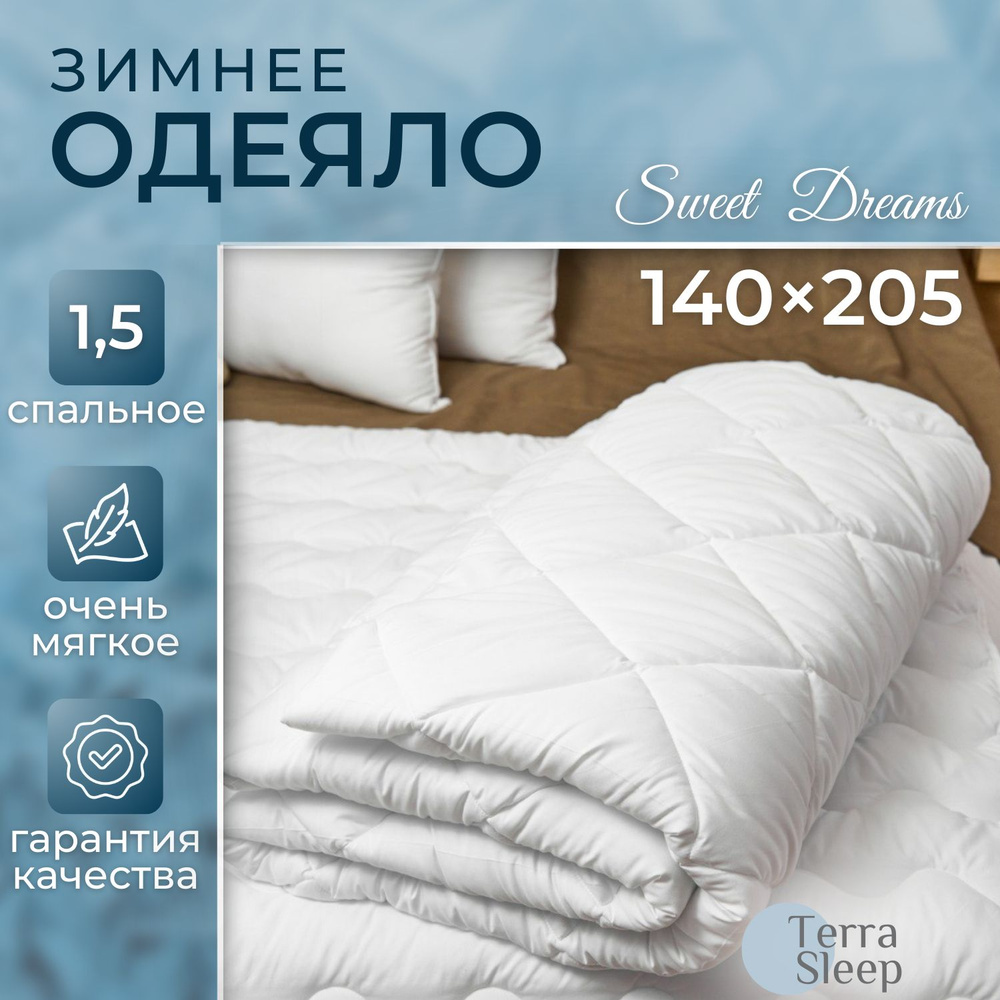 Одеяло Sweet Dreams, 1,5 спальное 140х205 см, всесезонное, очень теплое, гипоаллергенный наполнитель #1