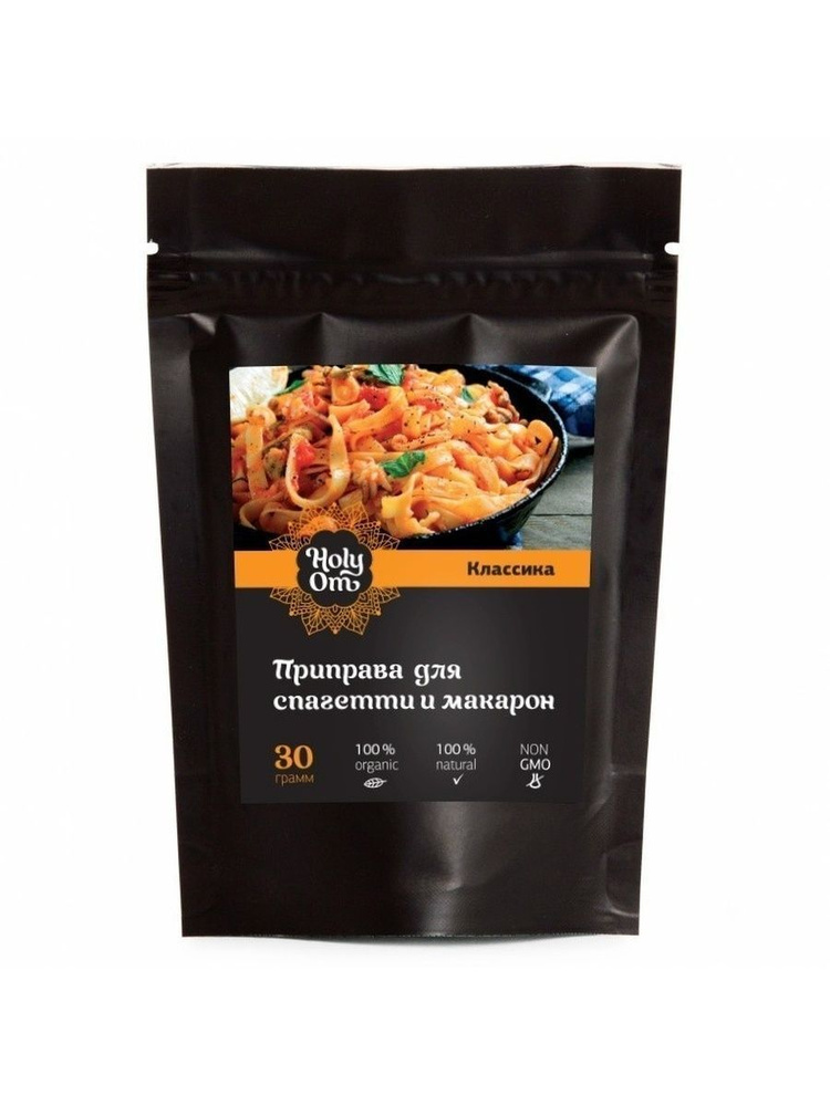 Приправа для спагетти и макарон Holy Om, Амрита 30 гр - купить с ...