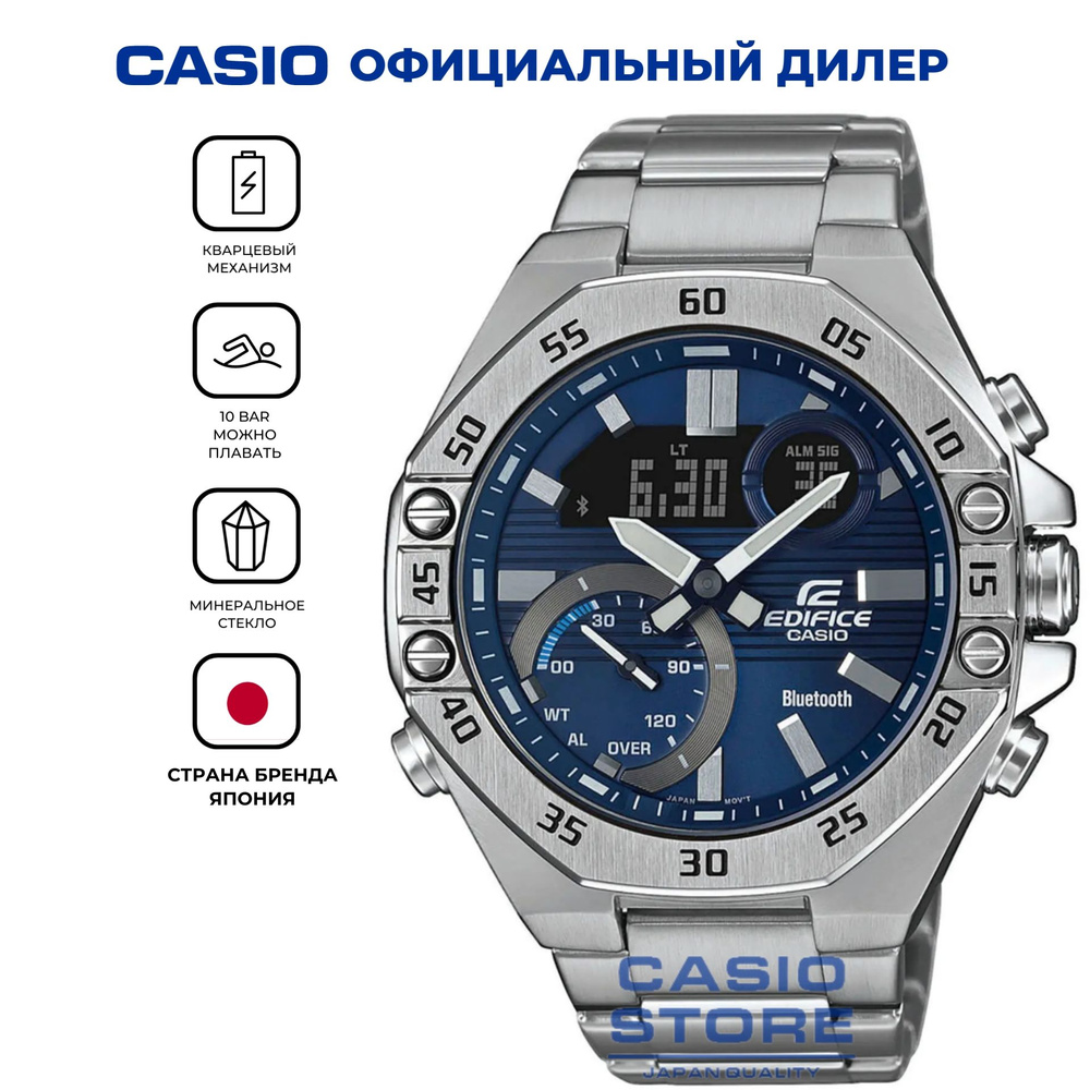 Мужские часы Casio Edifice ECB-10D-2A с хронографом с гарантией и с Bluetooth (блютуз) подключением с #1