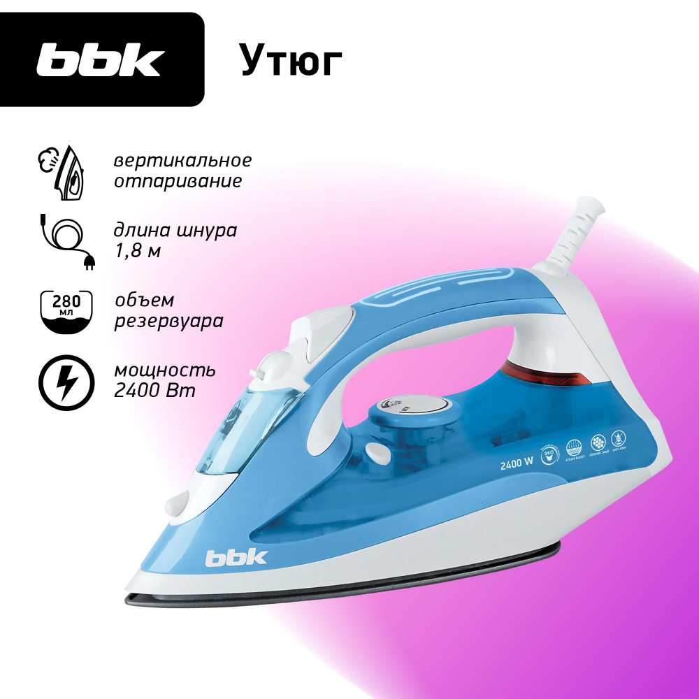 Утюг электрический BBK ISE-2400 бирюзовый, мощность 2400 Вт, вертикальное отпаривание, функция АНТИ-КАПЛЯ, #1