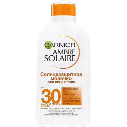 GARNIER Солнцезащитное молочко для лица и тела Ambre Solaire, с карите, увлажнение 24ч,водостойкое, SPF #1
