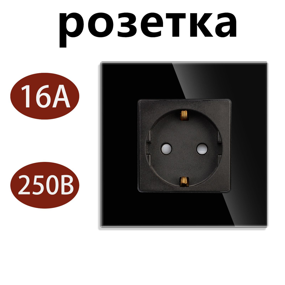 Розетка 1 постов 16А 250В рамка стекло Черный 1 шт #1