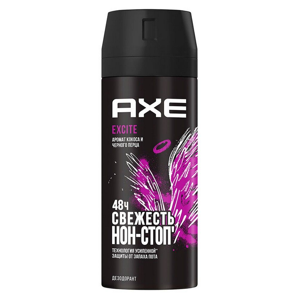 Део-спрей муж. AXE EXCITE 150 мл - 1 шт #1