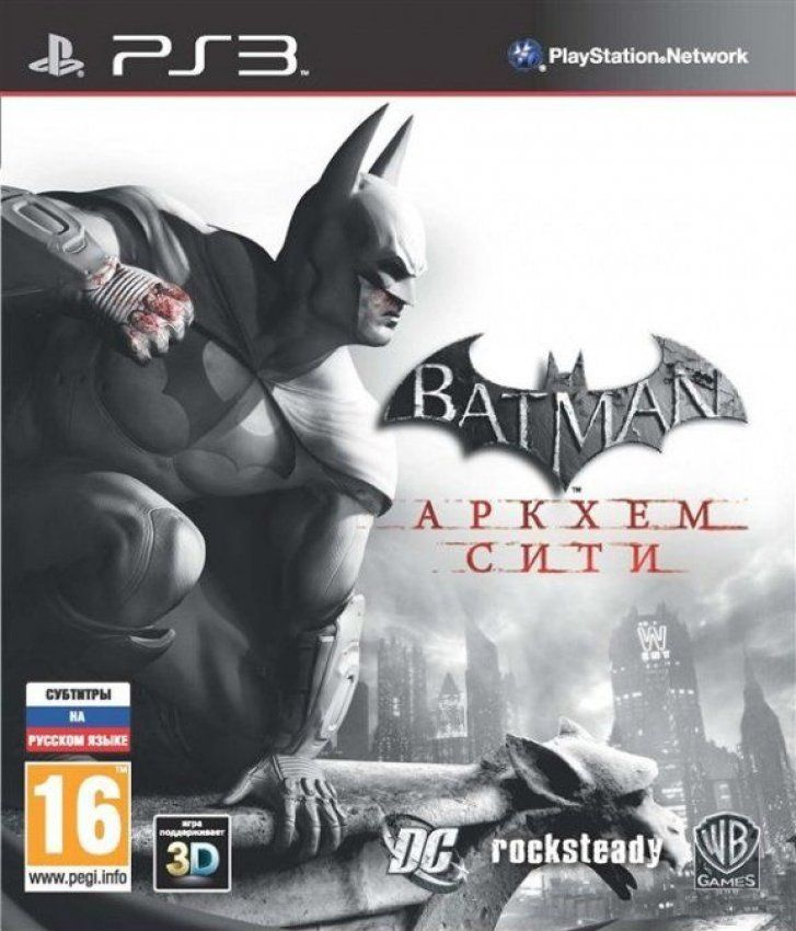 Игра Batman Arkham City (Аркхем Сити) Русская Версия (PS3) Диск PlayStation 3  #1